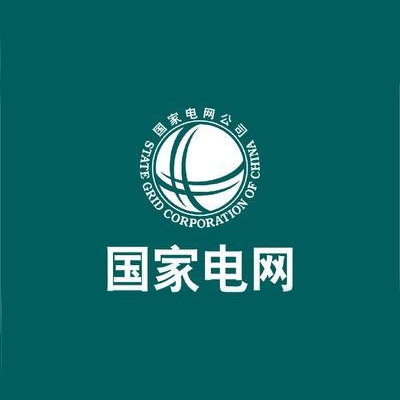 國家電網(wǎng)選擇了立宏箱包，是對我們工具箱包定制的認可