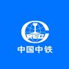 中國鐵路，給予立宏箱包工具箱包定制品質的肯定